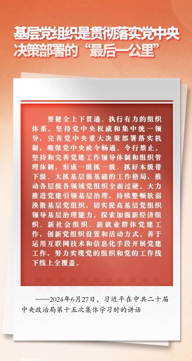 熱烈慶祝中國共產(chǎn)黨成立103周年！