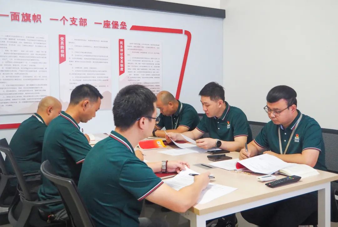 百安港黨支部學(xué)習(xí)貫徹黨的二十屆三中全會(huì)精神